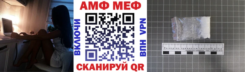 Купить закладки  Курганинск  Амфетамин VHQ 