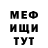 КЕТАМИН VHQ Adam Wolkow