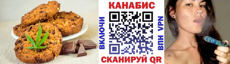 Купить  Курганинск  Еда ТГК конопля 