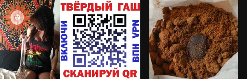 Купить где  Курганинск  Гашиш Premium 
