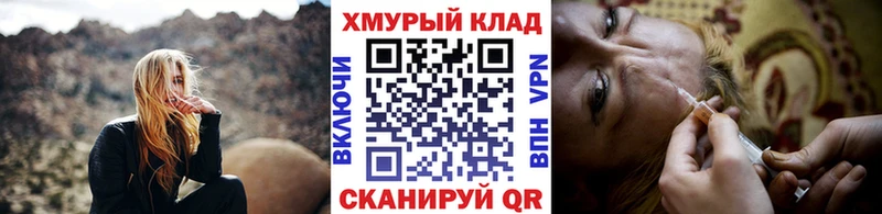 ГЕРОИН афганец  Купить  Курганинск 