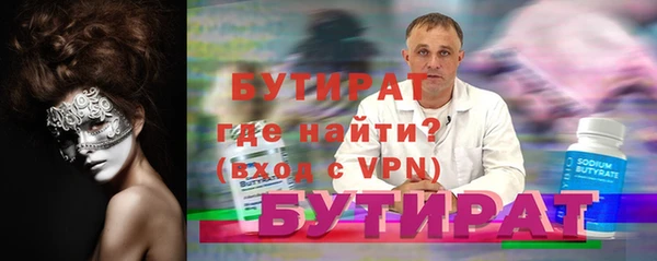круглые Лихославль