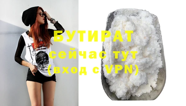 круглые Лихославль