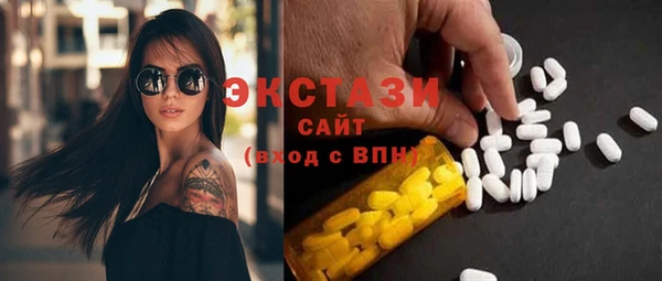 круглые Лихославль