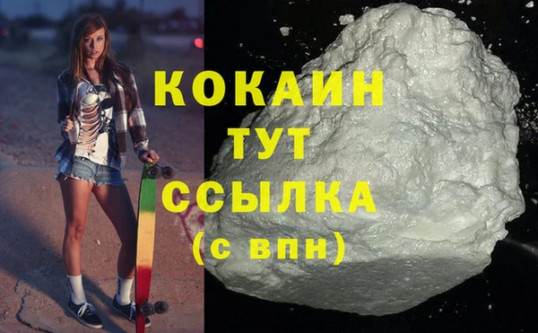 круглые Лихославль
