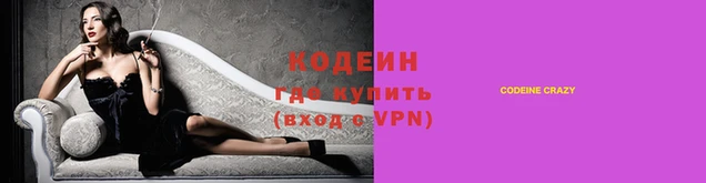 круглые Лихославль