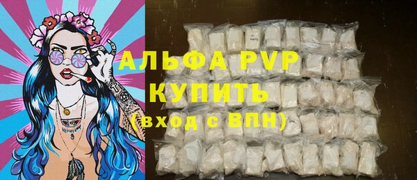 круглые Лихославль