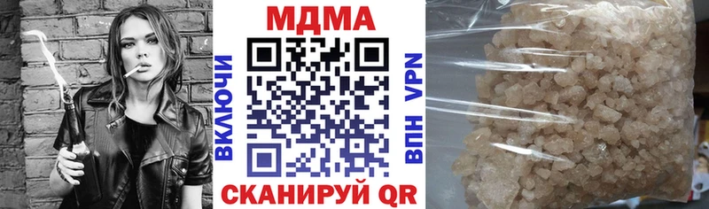 MDMA Molly  Купить где  Курганинск 