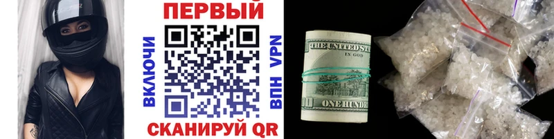 Метамфетамин витя  Купить где  Курганинск 