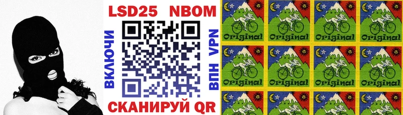 Купить  Курганинск  Марки 25I-NBOMe 1,8мг 