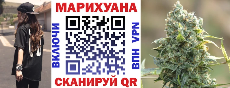 Марихуана MAZAR  Купить закладки  Курганинск 